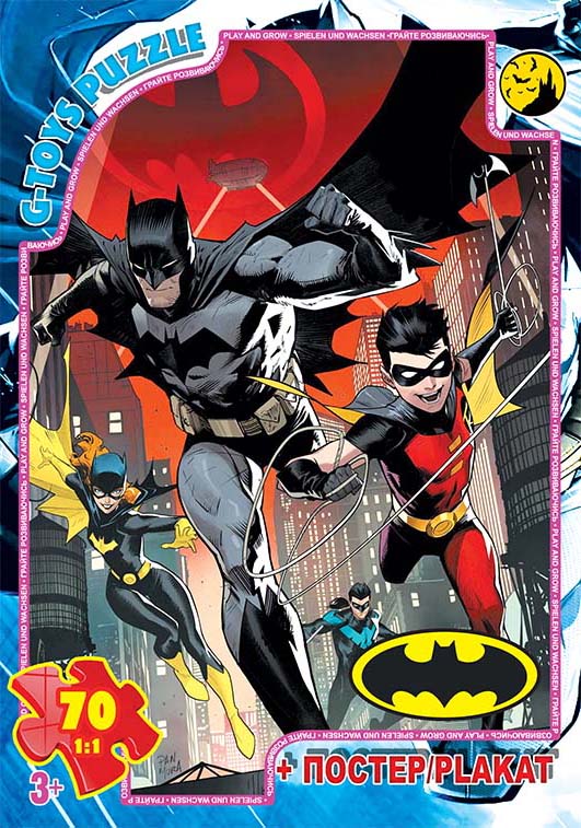 Пазл із серії "Бетмен". Арт. BAT07