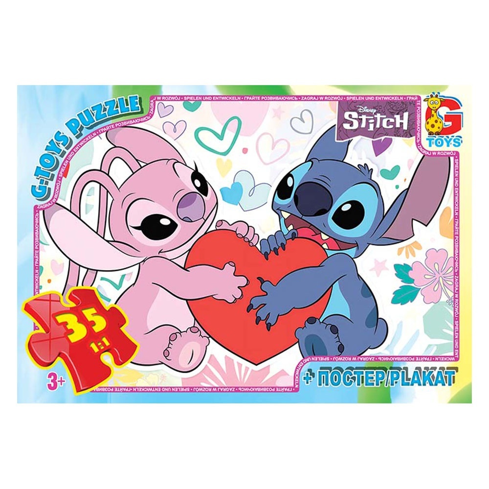 Пазл із серії "Stitch". SC612