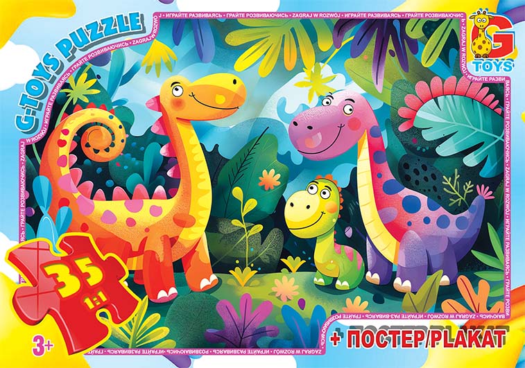 Пазл із серії "Веселі динозаври". XR03