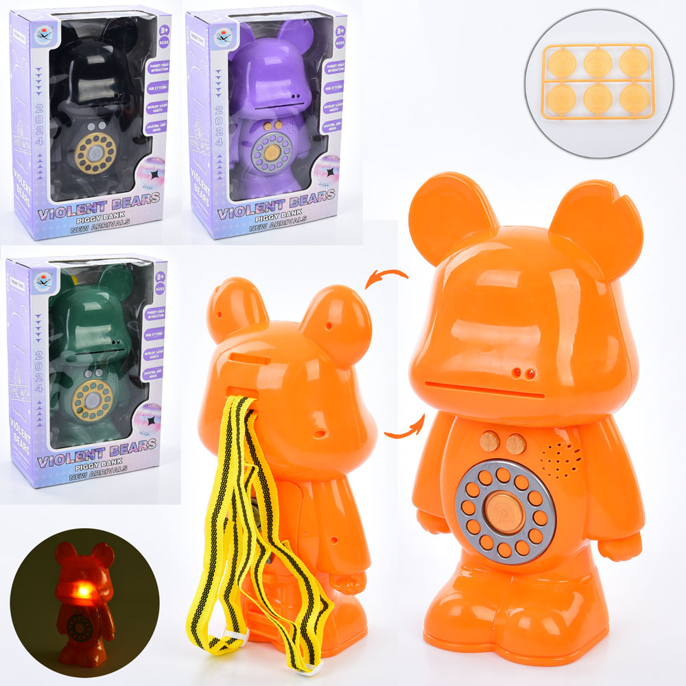 Банківський термінал TZ-56D ведмедик,сейф/скарбничка,відбиток,монети,4 кольори,муз.,світло,бат.,кор.