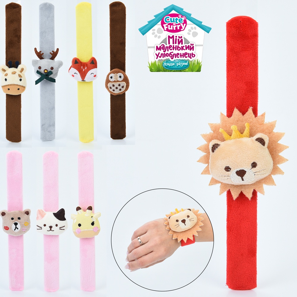 Браслет SBR228-29 тварина, плюш, мікс видів, кул., 8-24,5-2 см.