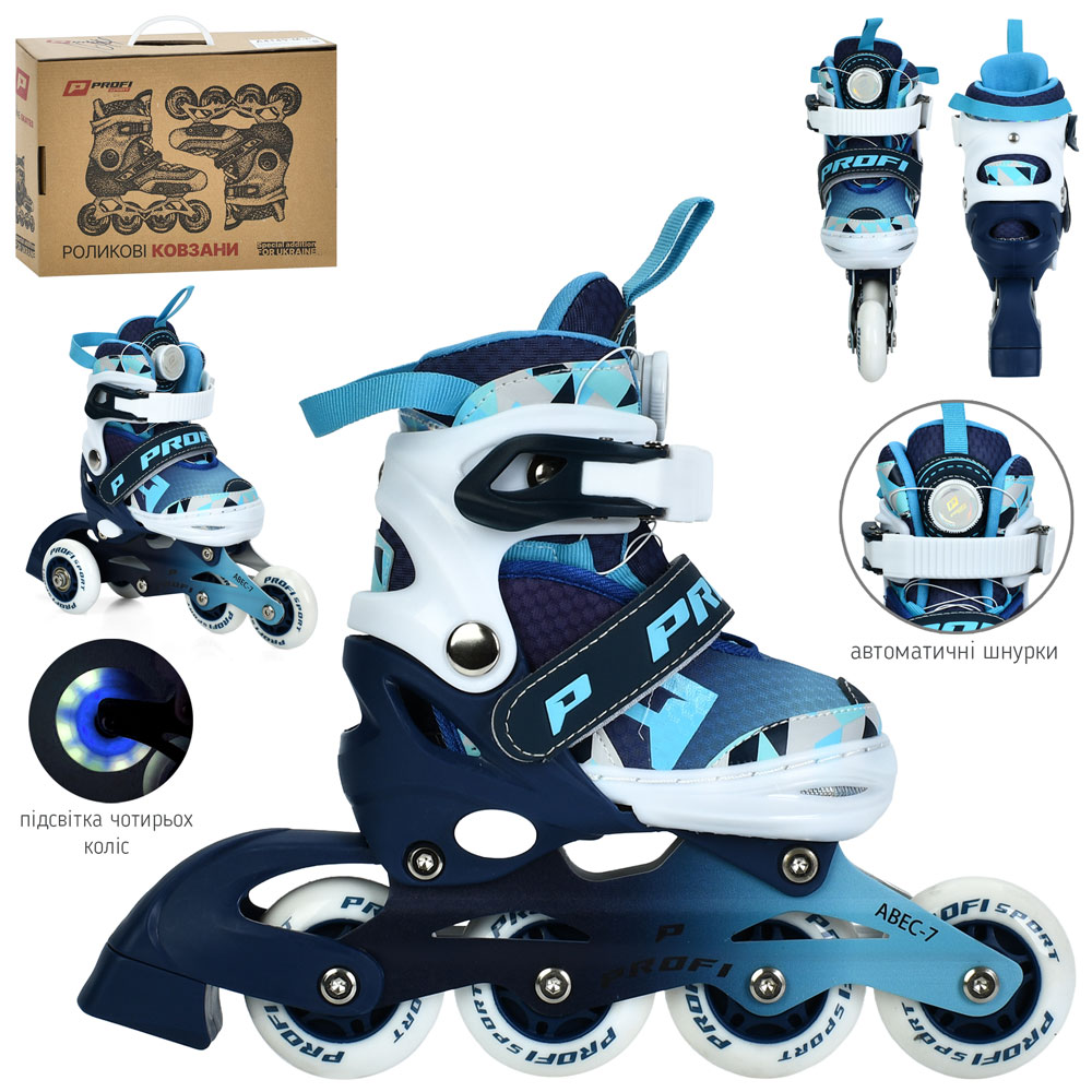 Ролики A4156-XS-BL (27-30)розсувні,шнурівка+бакля,алюм.рама,ABEC-7,колеса ПУ64мм,світло,синій,кор.