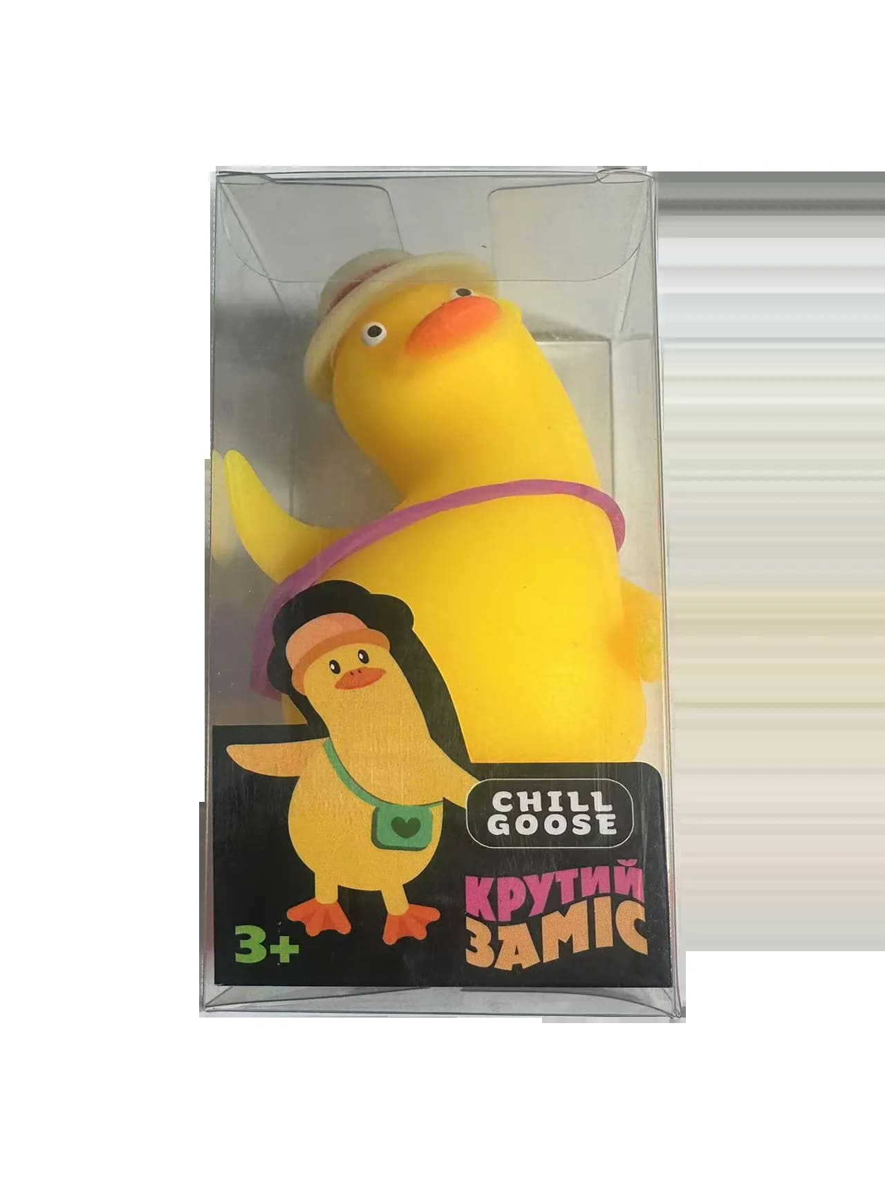 Іграшка Monster Gum "Крутий заміс - Chill Goose"