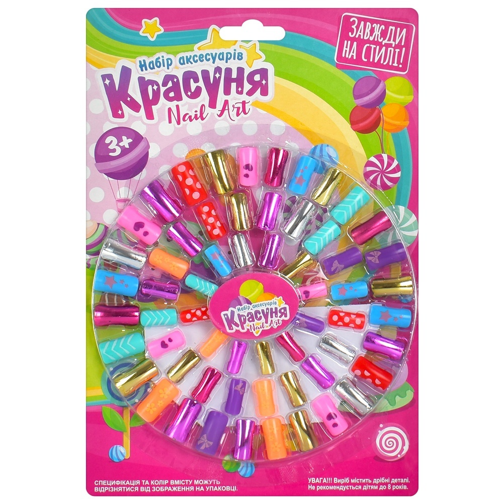 Косметика 3223 набір для манікюру-накладні нігті, лист, 16,5-25,5-1 см.