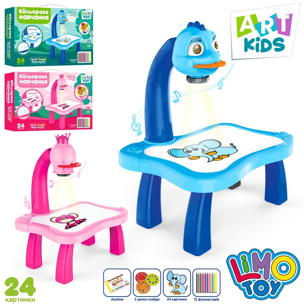 Проектор AK 0001 AB слайди (24картинки), фломастери 12шт., 2види, муз.,світло,бат.,кор.,38-25,5-9см.