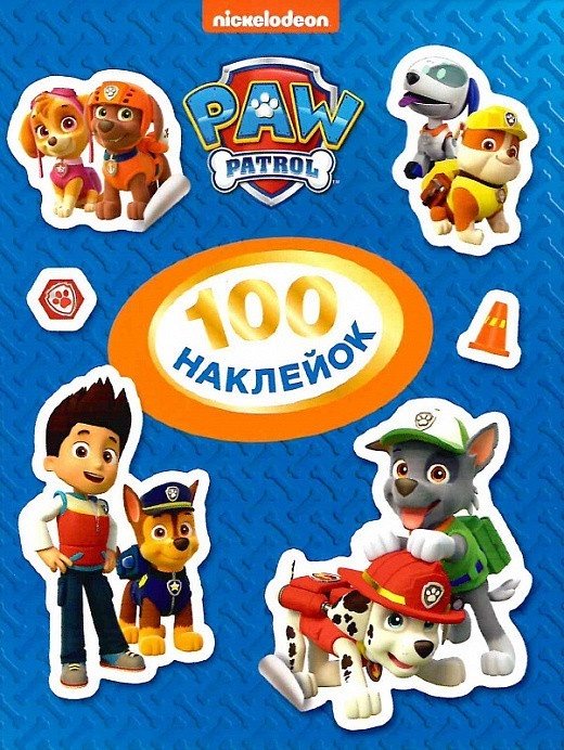 100 наклейок. TM "PAW Patrol" (синя)