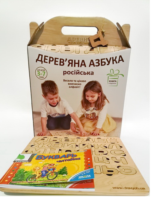 Абетка дерев'яна Російська