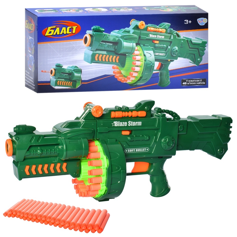 Кулемет 7001 м'які кулі 40 шт., бат., кор., 52,5-22,5-14,5 см.