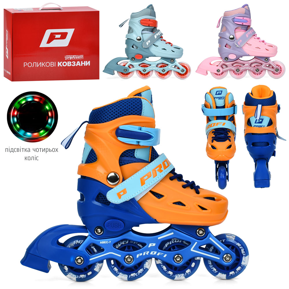 Ролики A4153-S (31-34) розсув.,шнур.+бакля,алюм.рама,ABEC-7,кол.ПУ64мм,3кольори,уст.18см,світло,кор.