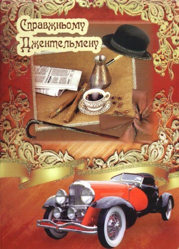Откритка ЛП 01-13