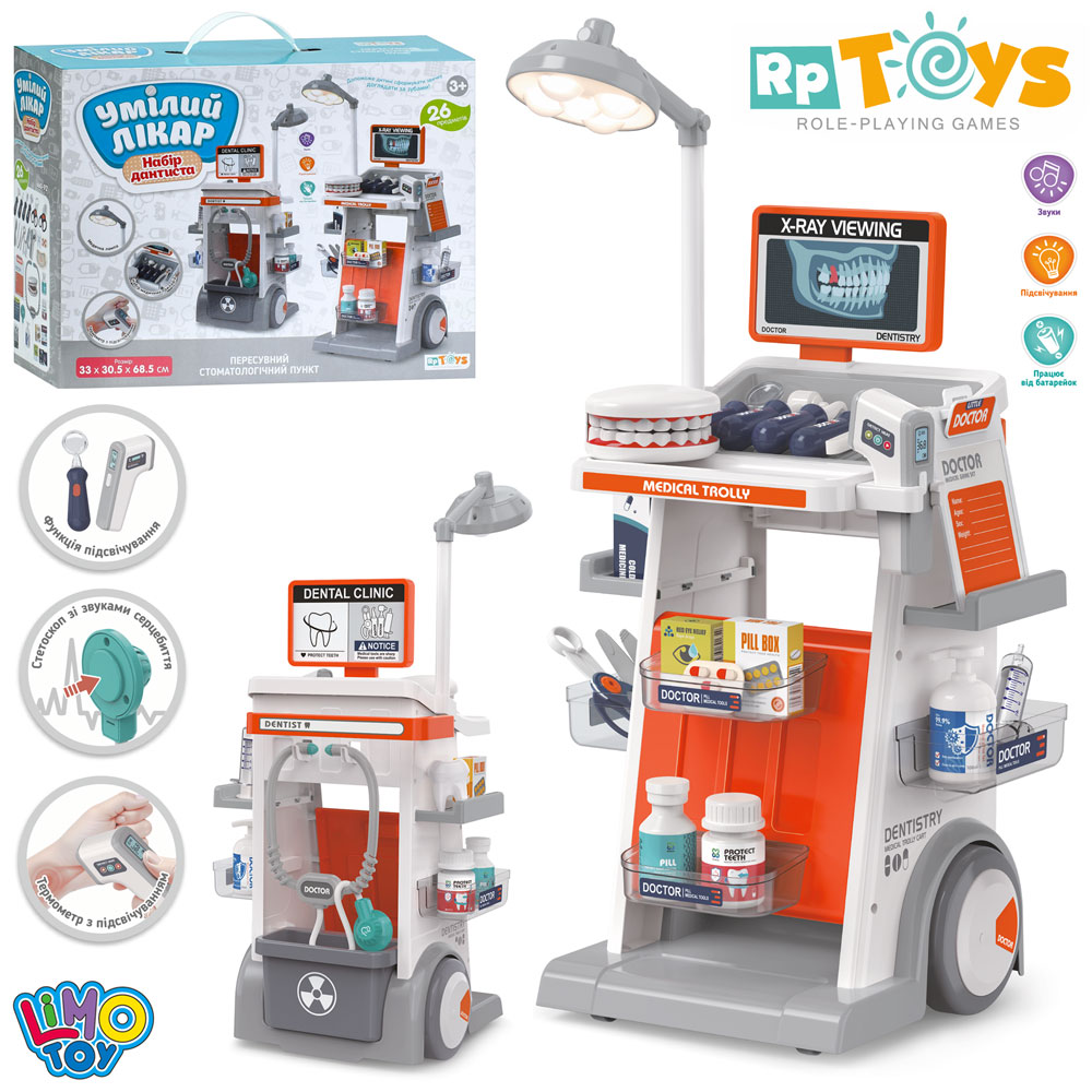 Набір лікаря 660-92 возик,набір стоматолога/набір дантиста,медичні інструменти,муз.,світло,бат.,кор.