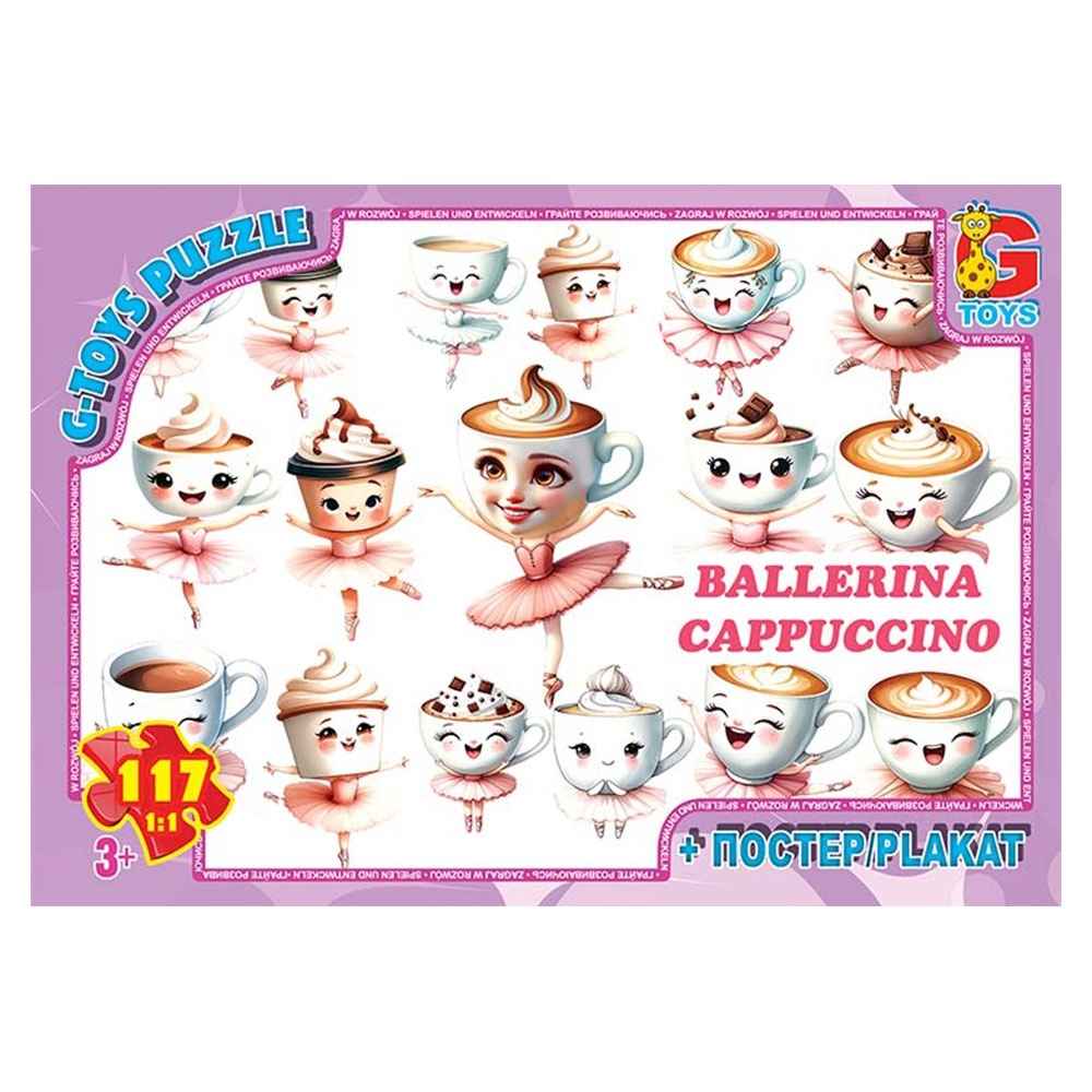 Пазл із серії "Привіт з Італії - Балерина-Капучіно". ZC383