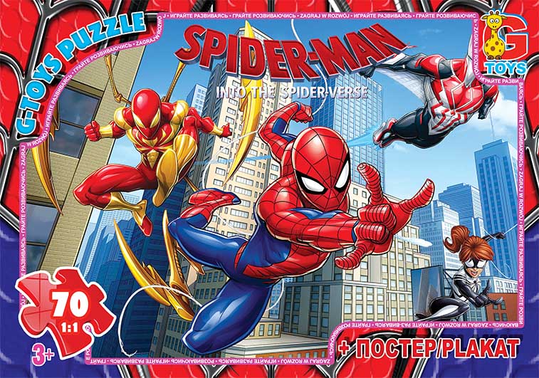 SM903 Пазли ТМ "G-Toys" із серії "Людина-павук", 70 ел.