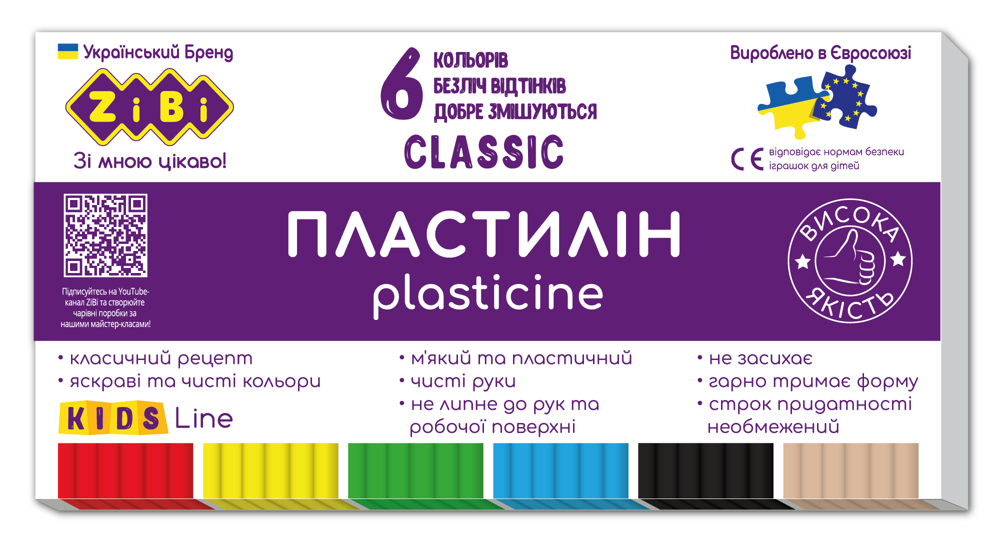 Пластилін CLASSIC 6 кольорів, 120г, KIDS Line