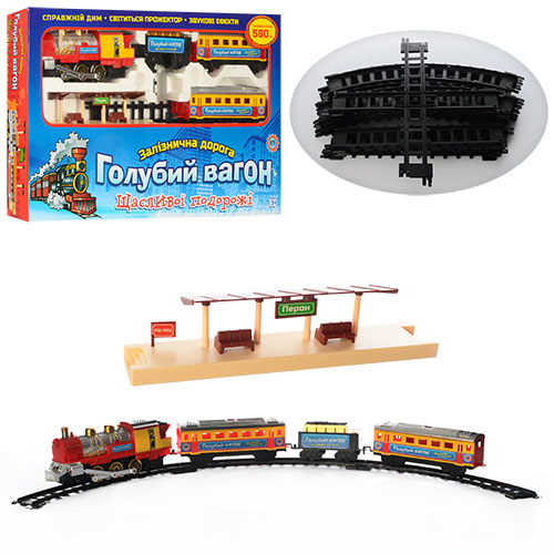 Залізниця 7015 Блакитний вагон, дим, довжина 580 см., світло, муз., бат., кор., 60-36-7,5 см