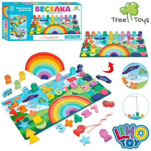 Дерев'яна іграшка Центр розвиваючий MD 1647 риболовля, цифри, слова укр./рос., кор., 45,5-23-4,5 см.