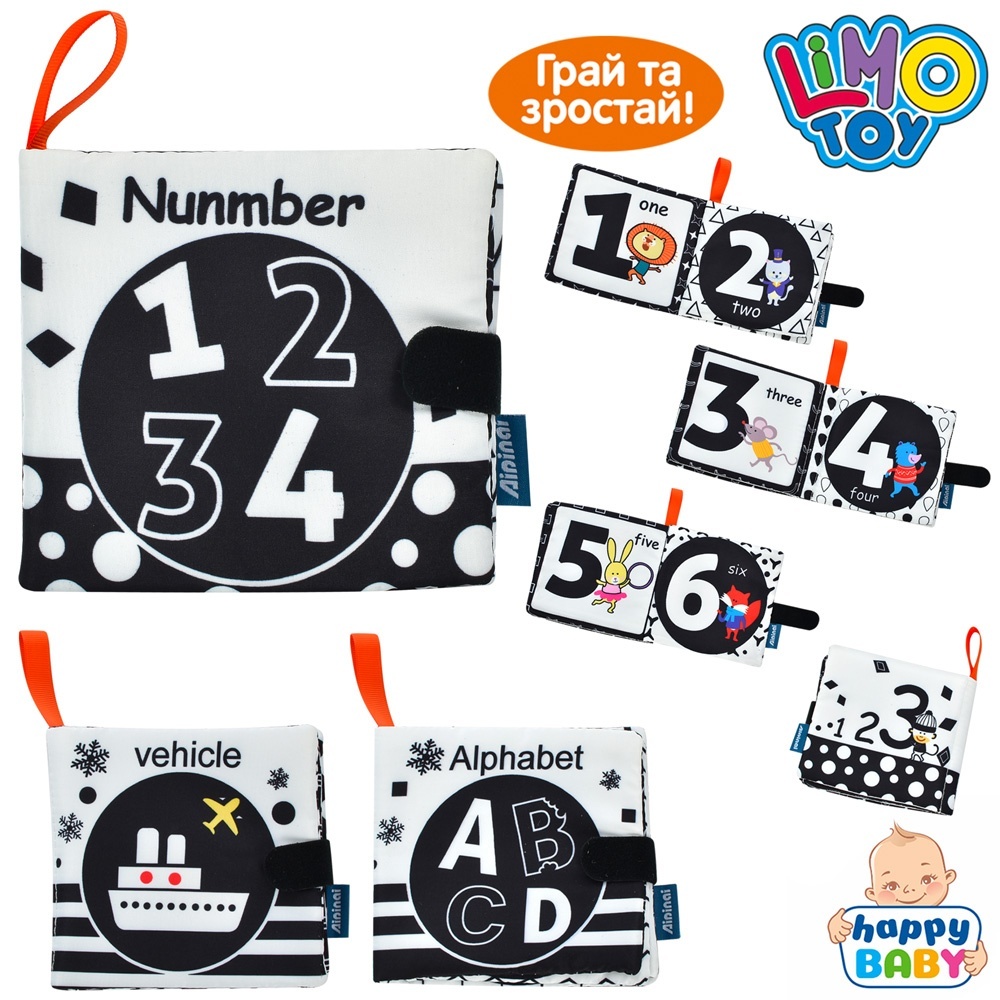 Книжка rat45 шарудить, петелька, 3 види, кул., 12-12-2 см.