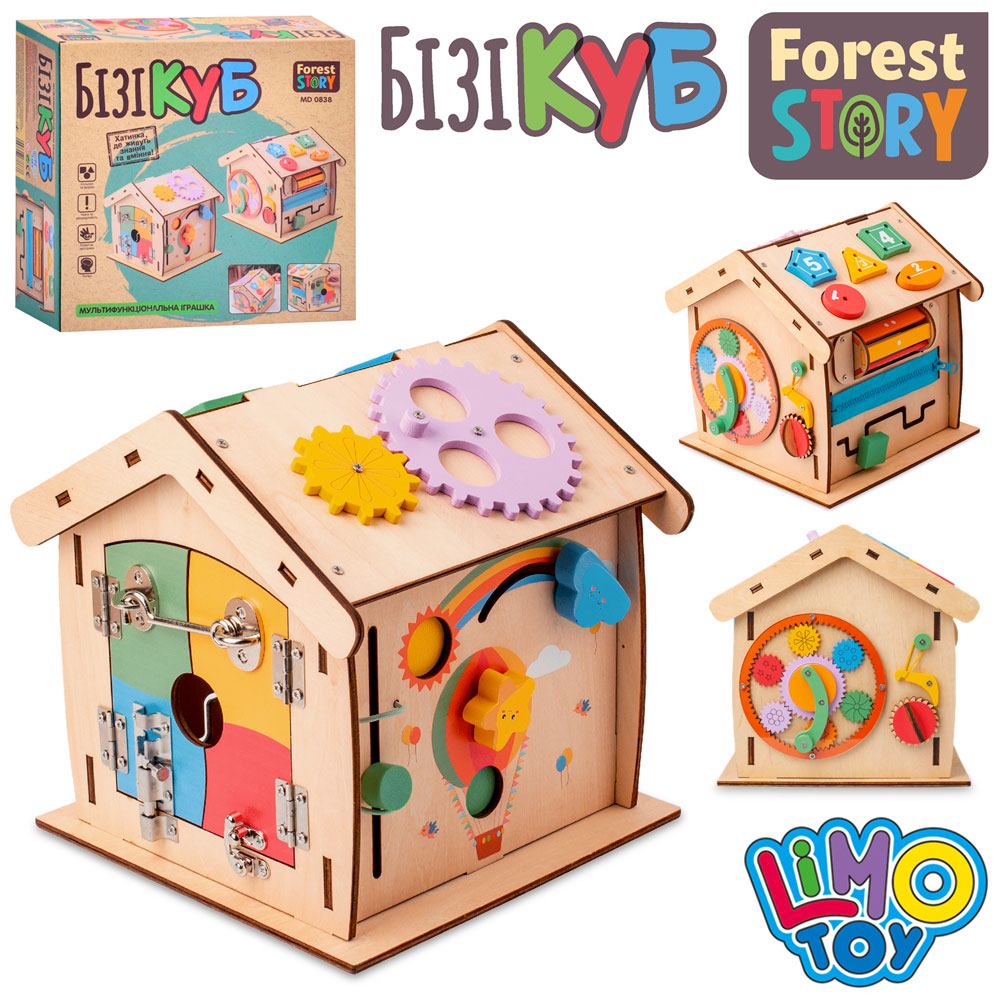 Бiзiкуб MD 0838 будиночок (розібр.),шестерні,сортер,шестерні,лабіринт,рух.деталі,кор.,23,5-23,5-11см