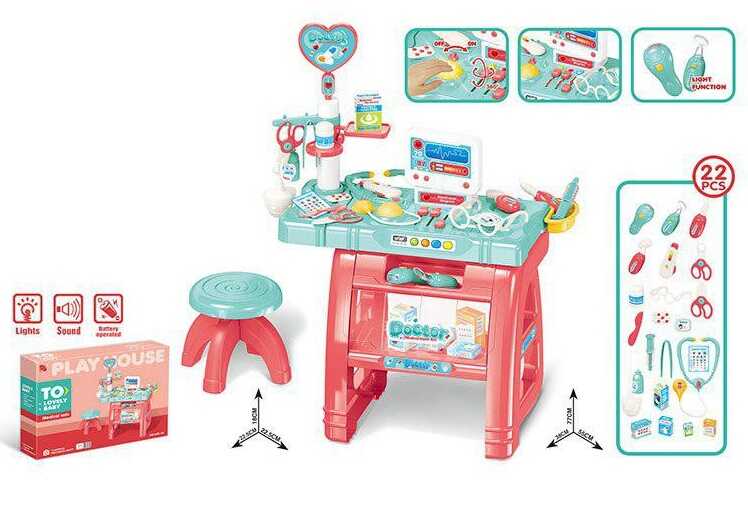 Фотография 1 товарной позиции интернет-магазина детских игрушек www.smarttoys.com.ua Набір лікаря 