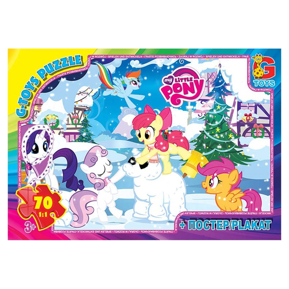 Пазл із серії "My little PONY". MLP034