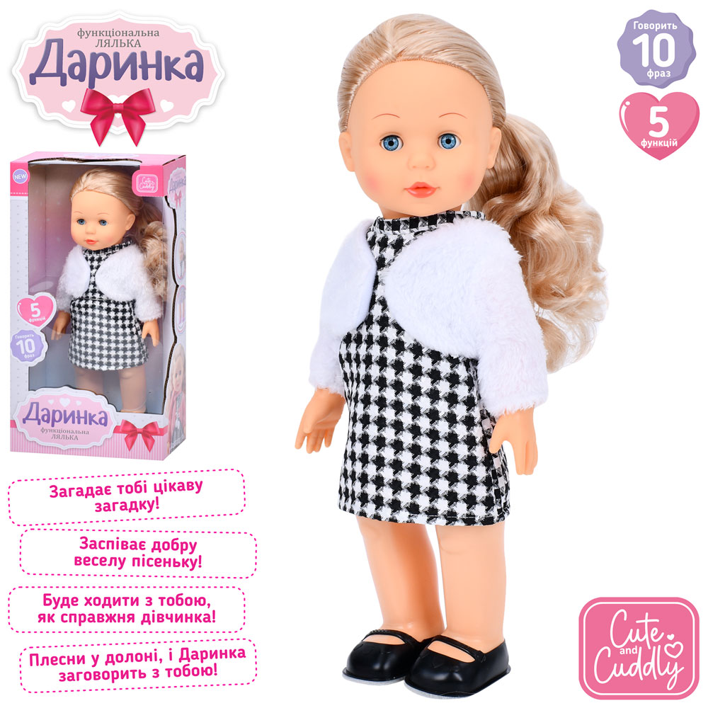 Лялька M 5906 I UA Даринка, муз.(укр), реагує хлопок, ходит, пісня, бат., кор., 23,5-45-13 см.