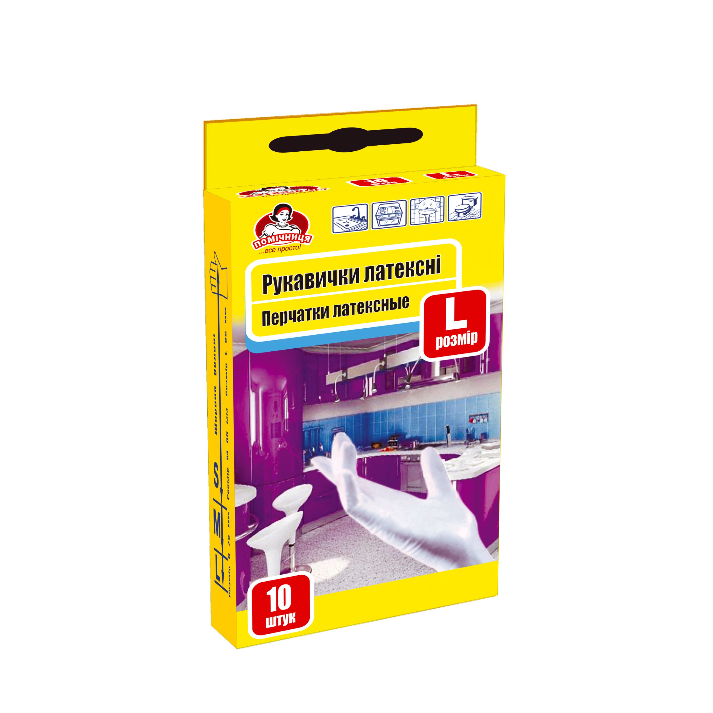 Рукавички нітрилові ТМ "Помічниця", 10шт, розмір 8 (L)
