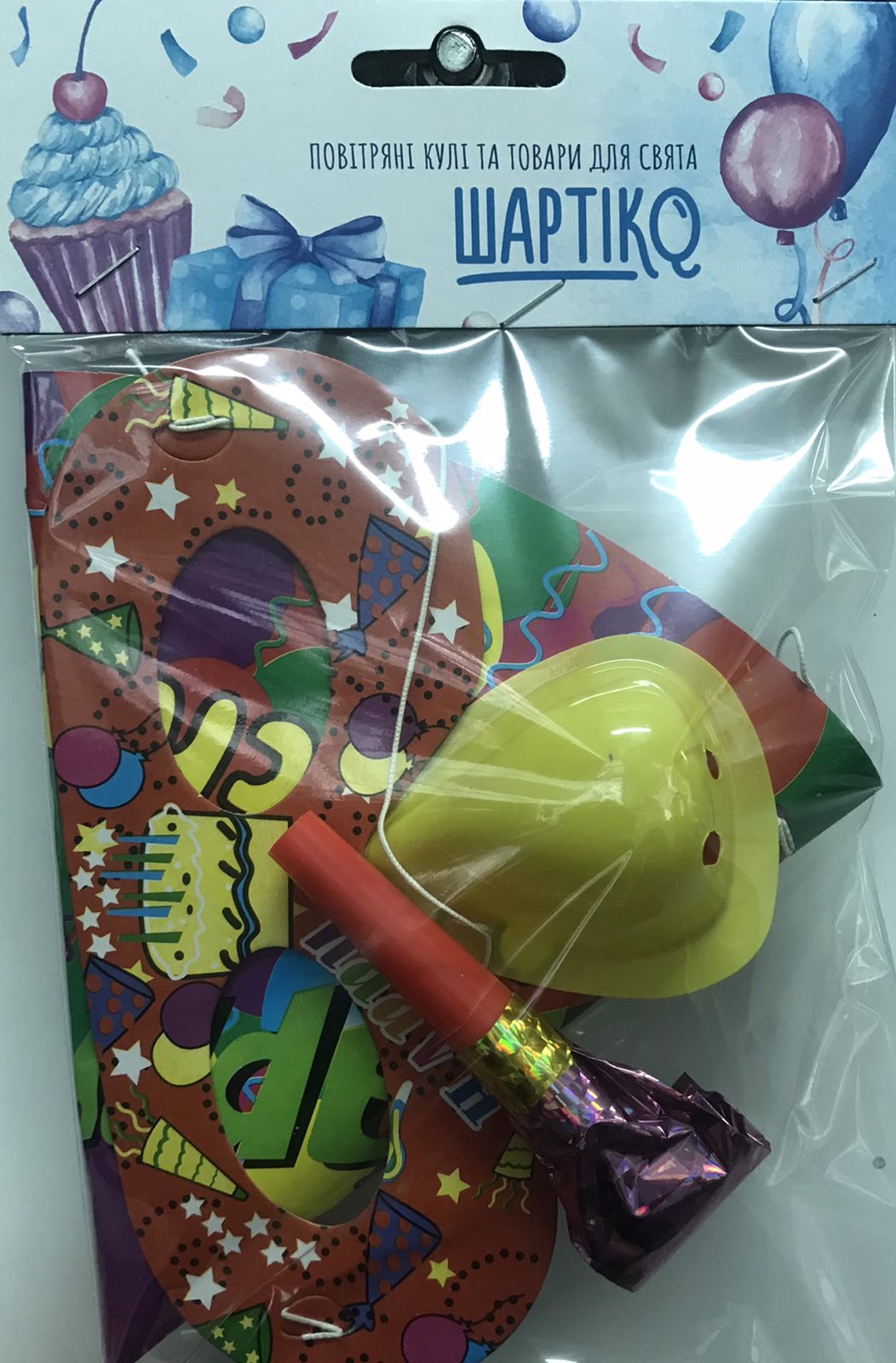 Ковпак, маска, язичок