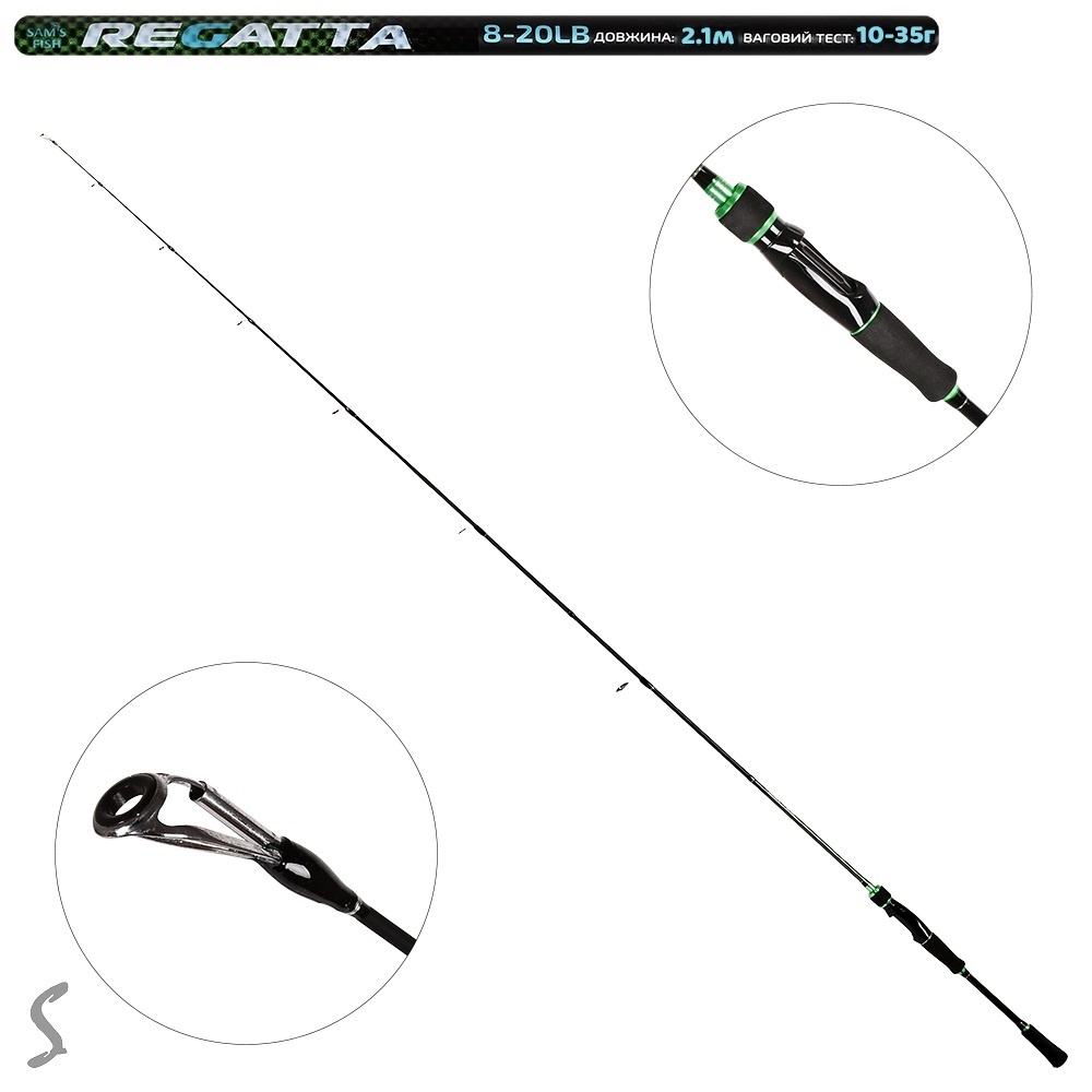 Спінінг штекерний карбон "Regatta" 2.1м 10-35г 2к, SF24277