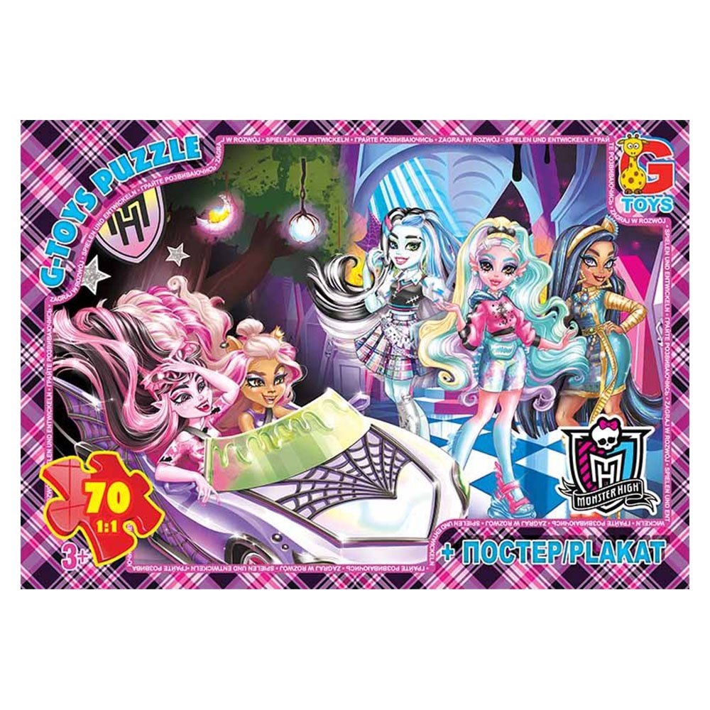 Пазл із серії "Monster High" . MH012