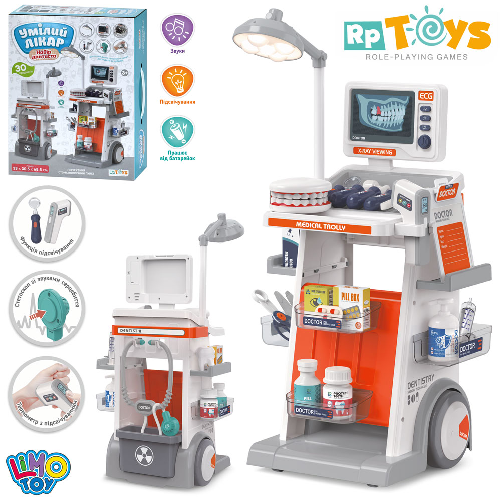 Набір лікаря 660-91 возик, набір стоматолога/набір дантиста,медичні інструменти,муз.,світло,бат.,кор