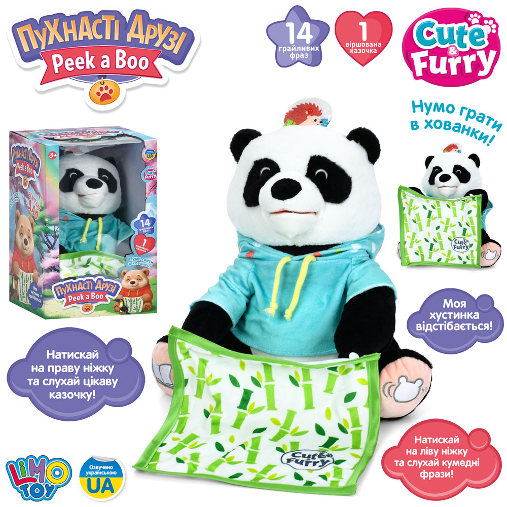 Тварина M 6226 I UA панда, грає в хованки, м'яка іграшка, плюш, муз.(укр), бат.,кор.,19,5-31,5-20см.