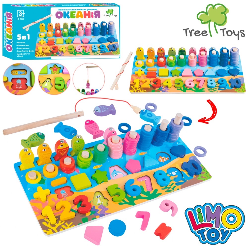 Дерев'яна іграшка Центр розвиваючий MD 1926 риболовля,цифри/фігурки-рамка-вкладиш, кор.,30,5-16-4см.