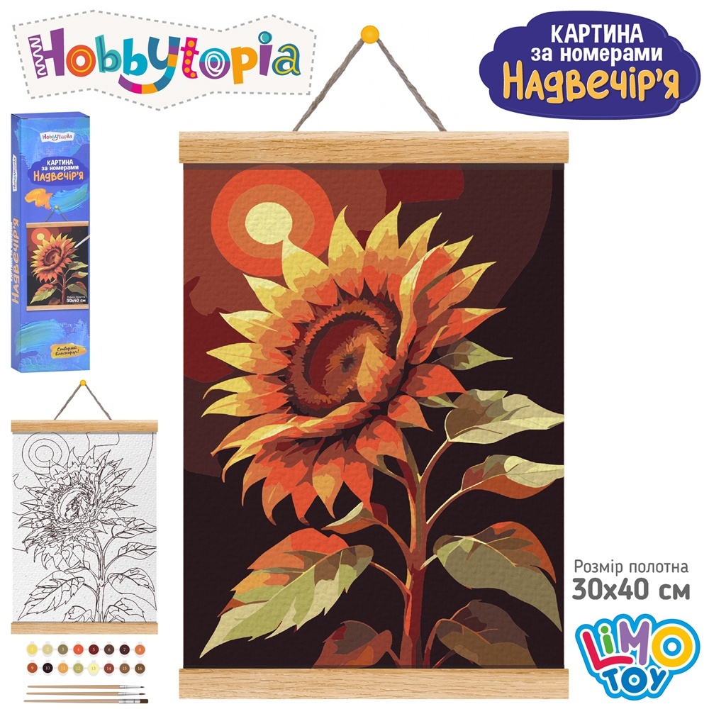 Набір для творчості M 6083 UA картина за номерами,Надвечір'я, Соняшник,30х40см,полотно на підрамнику