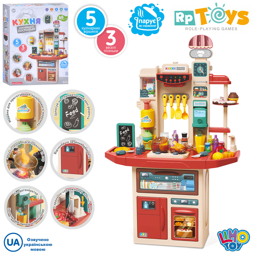 Кухня M 6009 I UA плита,мийка-ллється вода(механ.),пара,88пред.,муз.(укр.),світло,бат.,кор.,42,5-56,