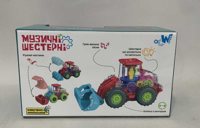 Фотография 1 товарной позиции интернет-магазина детских игрушек www.smarttoys.com.ua Екскаватор на батарейках 17095 (48) 