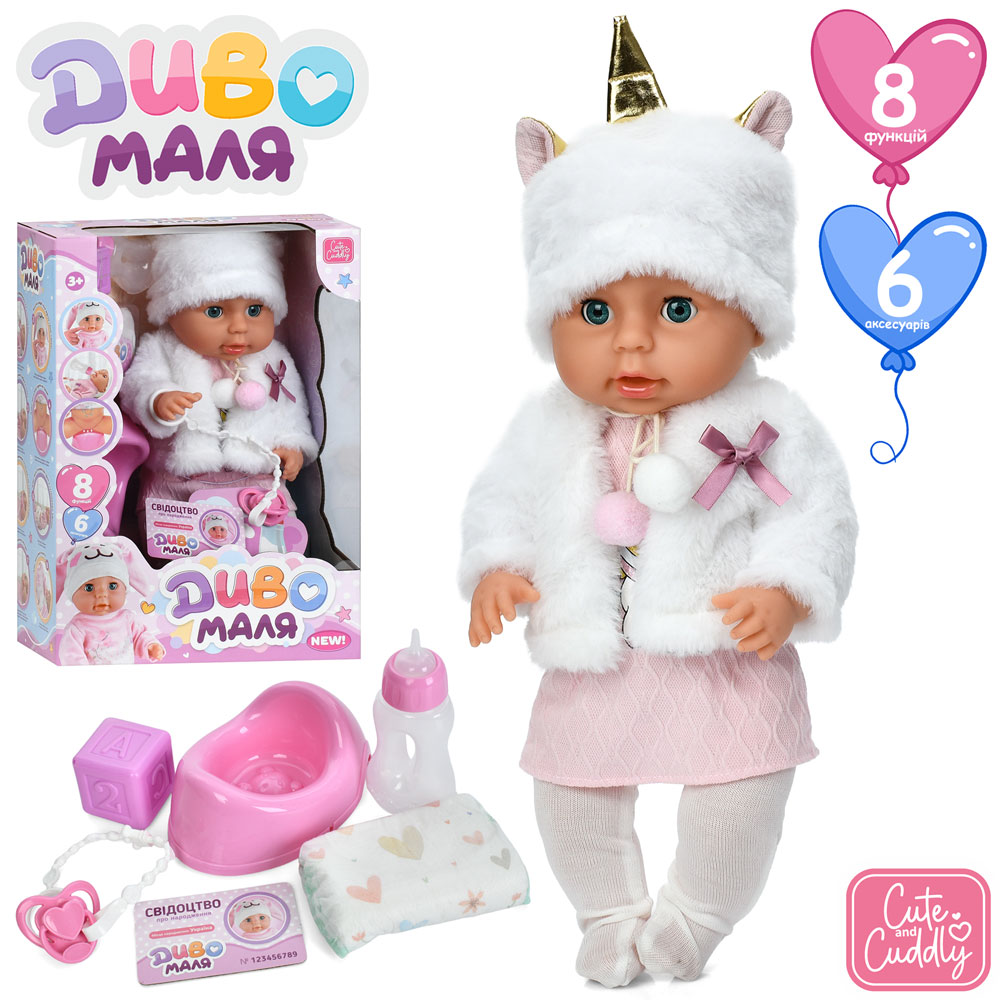 Лялька YL2540F-H-DM-UA 40см,п'є-пісяє,сенс.,муз.,звук,реаг.на соску,горщ.,пляш.,підгуз.,кубик,на бат