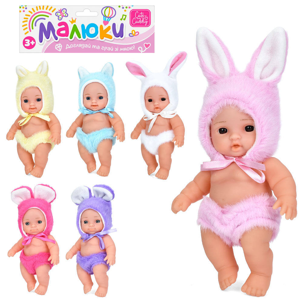 Пупс TD8081 6 видов, кул., 19-31-6 см.