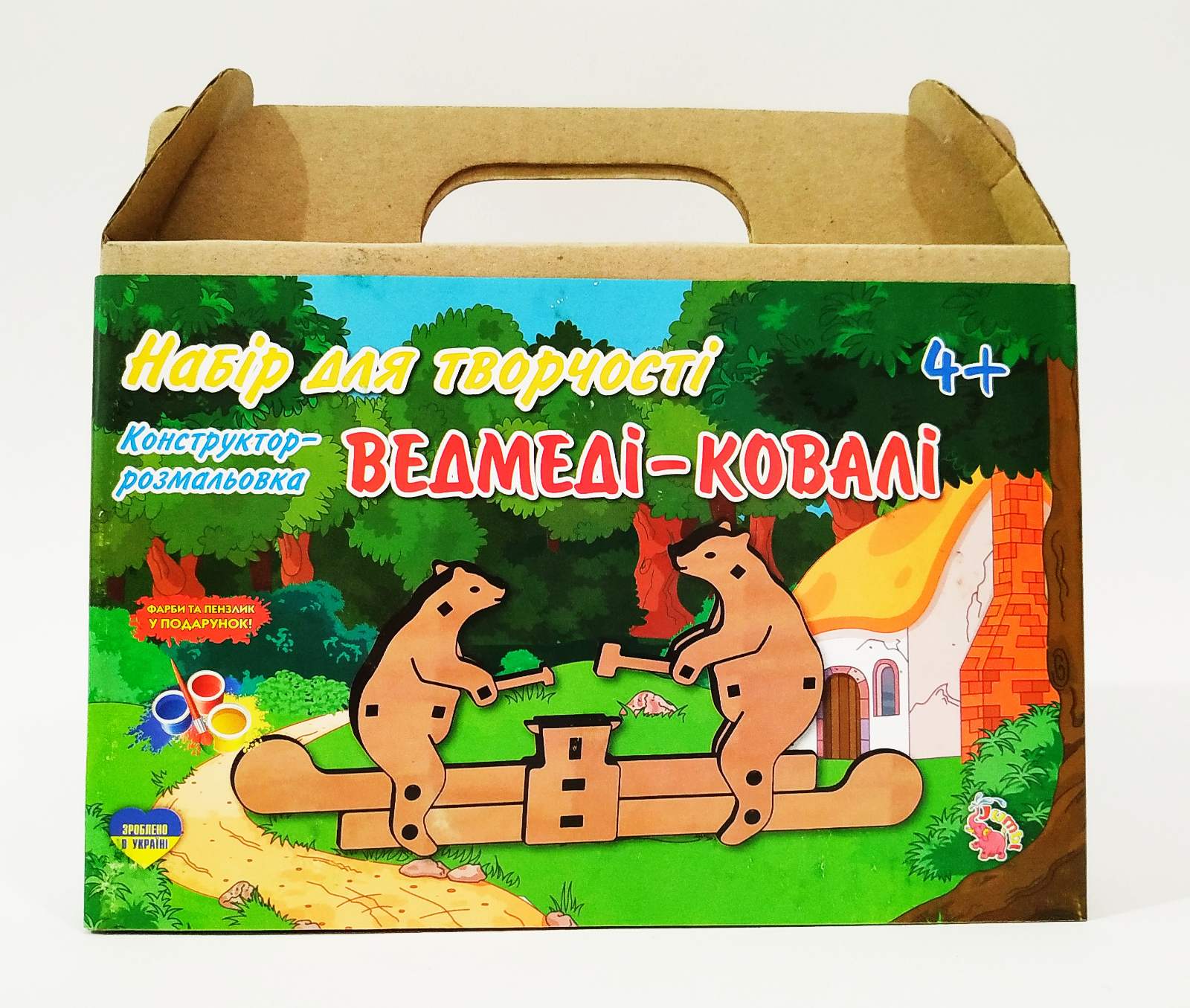 Конструктор-розмальовка: "Ведмеді-Ковалі"