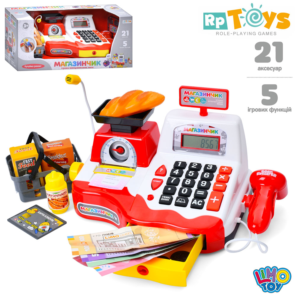 Касовий апарат 7162-1 UA мікрофон, ваги, калькул., сканер, продукти,муз.(укр.),бат.,кор.,43-19-19см.