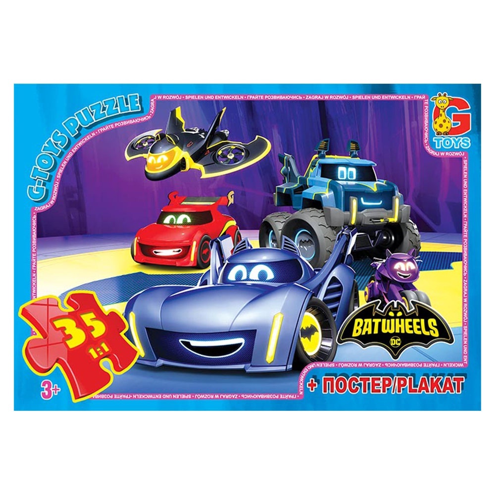 Пазл із серії "Batwheels". BW01