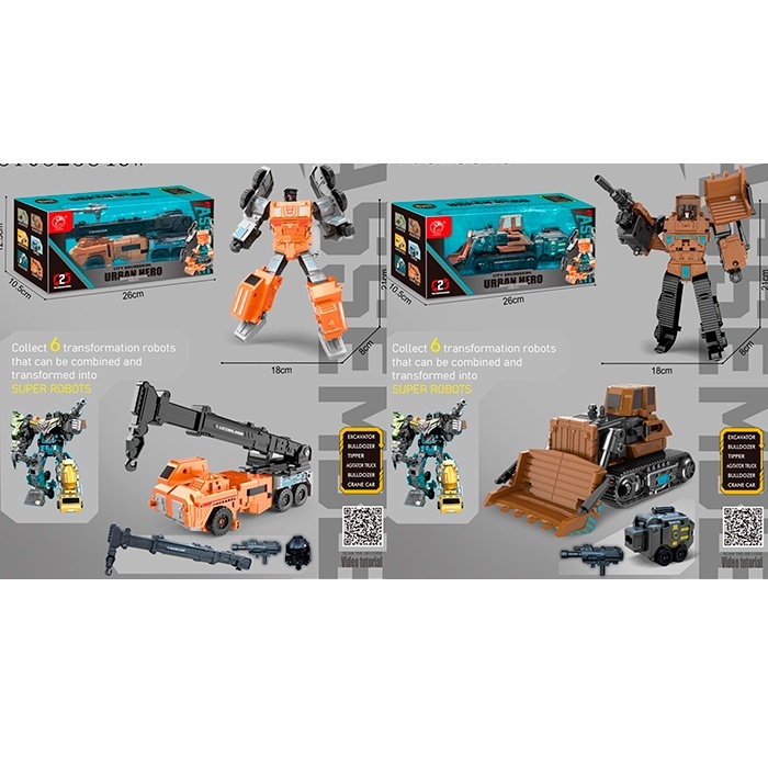 Трансформер 908-10D-11D робот+будтехніка, зброя, 2 види, кор., 26-12,5-10,5 см.