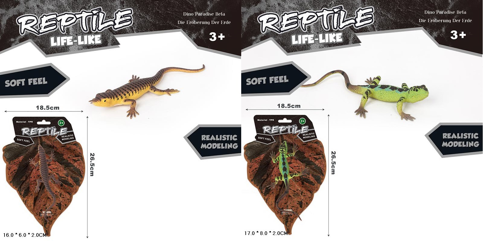 Тварини гумові-тягучки арт. 5112-3/4 (252шт/2) 2 види мікс, планшет 18,5*26,5см