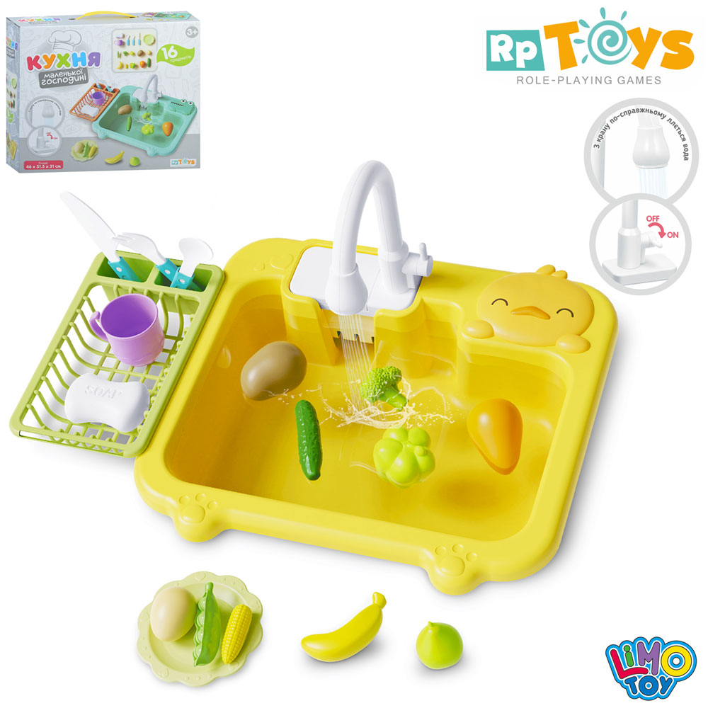 Кухня WD-801A мийка-ллється вода, продукти, посуд, 16 предметів, бат., кор., 35,5-32,9,5 см.