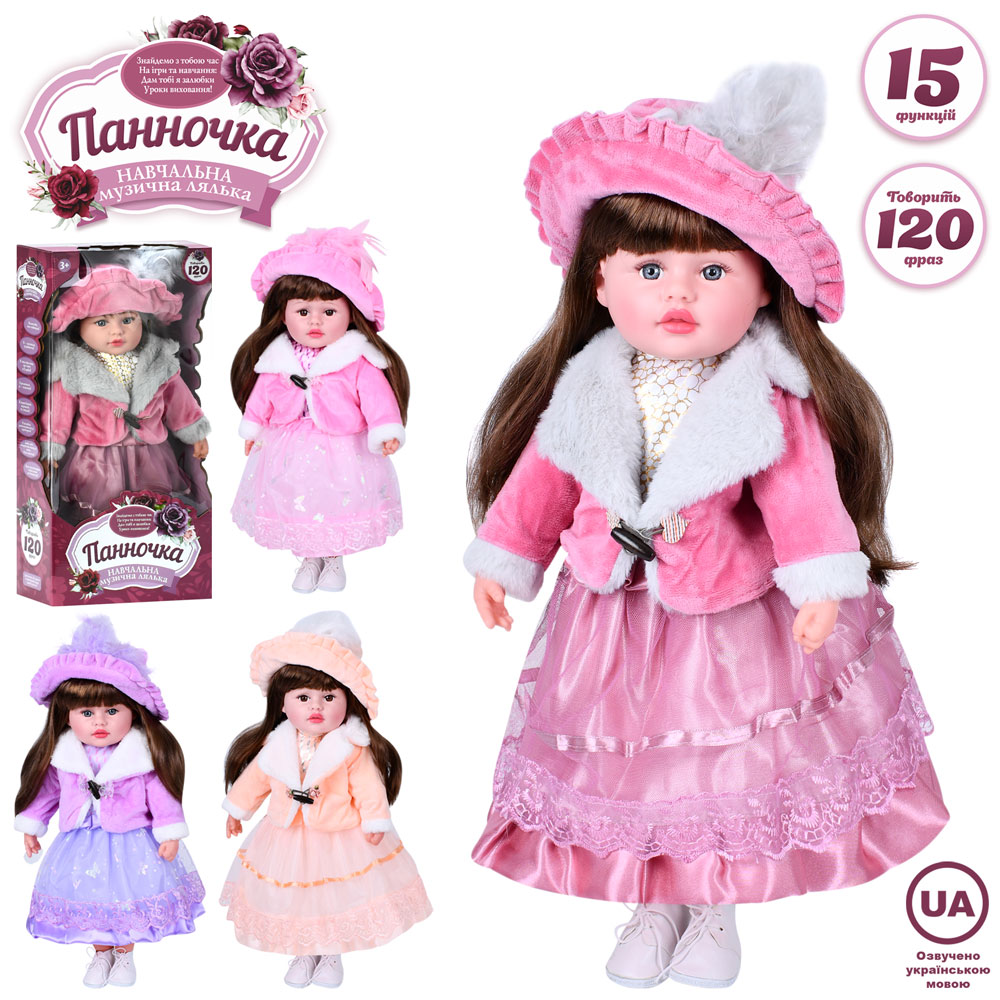 Лялька M 5913 I UA Панночка,м'яконабивна,навч.,муз.(укр),загадки,пісня,анг.,скоромовка,120фраз,4види