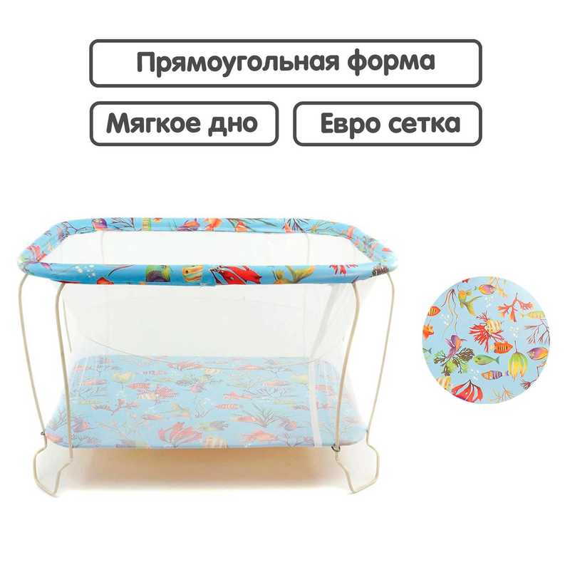 Фотография 1 товарной позиции интернет-магазина детских игрушек www.smarttoys.com.ua гр Манеж євро №10 