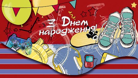 Конверт для грошей КМ 3995