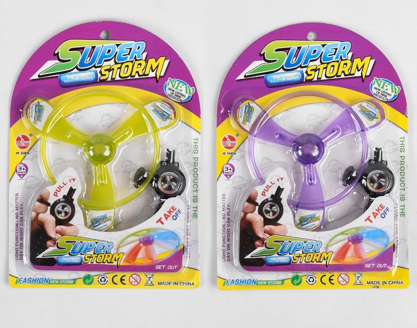 Запускач 8005 (240/2) 2 кольори, світло, на листі [Блістер]