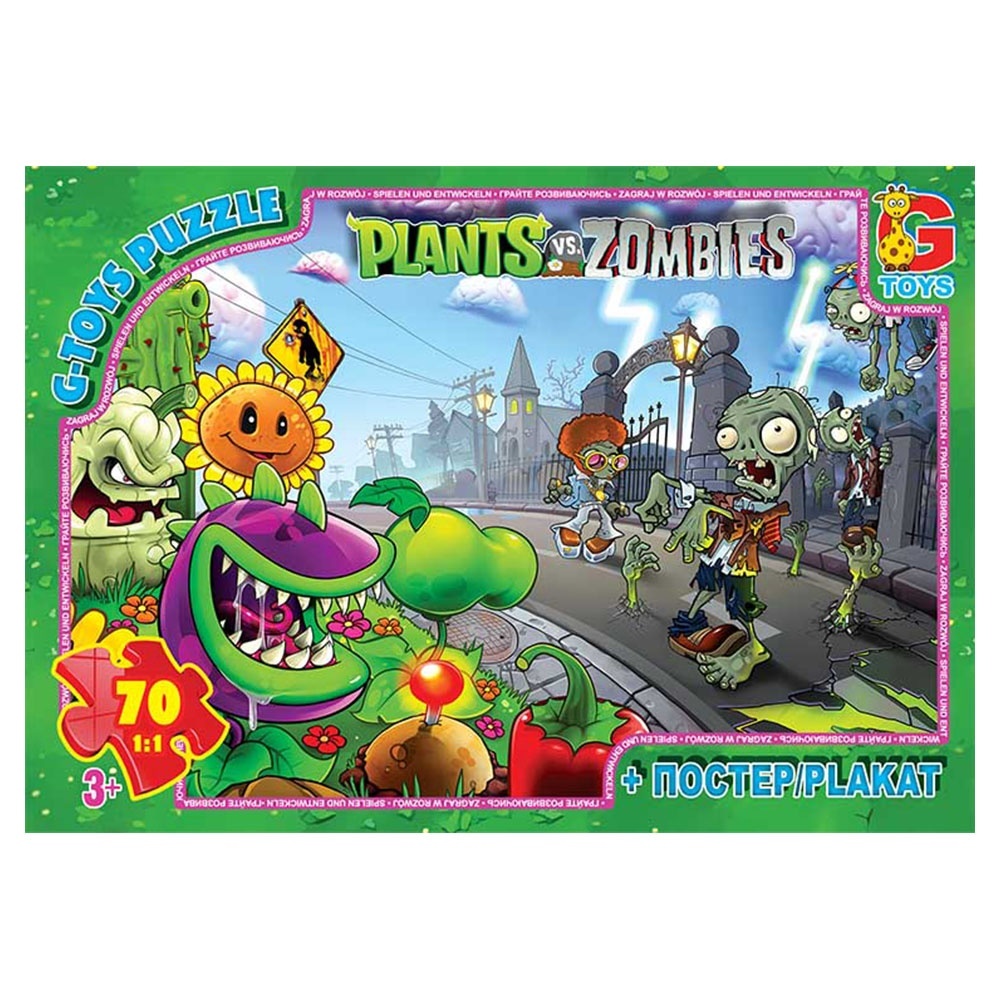 Пазл із серії "Рослини проти Зомбі". PVZ03
