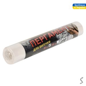 Пергамент для випічки силіконізований без втулки 50м 28см., KS-1045