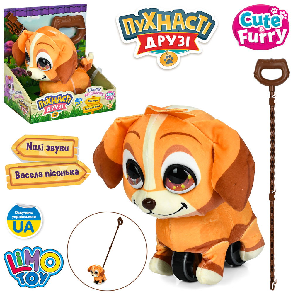 Тварина M 6244 I UA собака,19см,каталка на палці(65см), муз.(укр), пісня, звук, плюш,на бат., в кор.